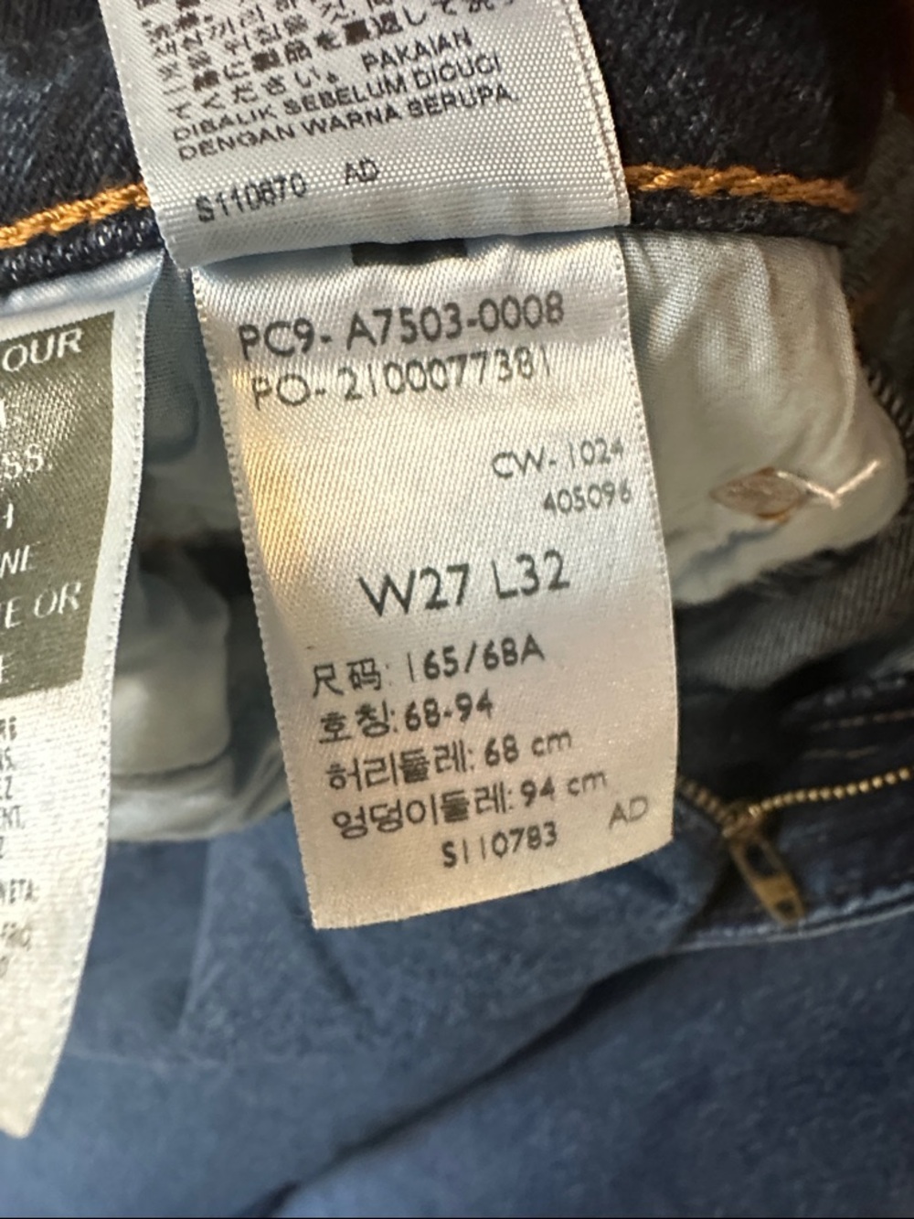 LEVIS RIBCAGE BELL WOMEN'S JEANS - Picture 14 of 15